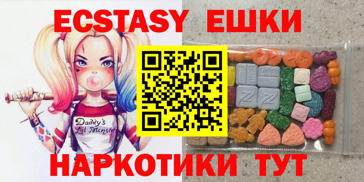 ЭКСТАЗИ бентли Котовск