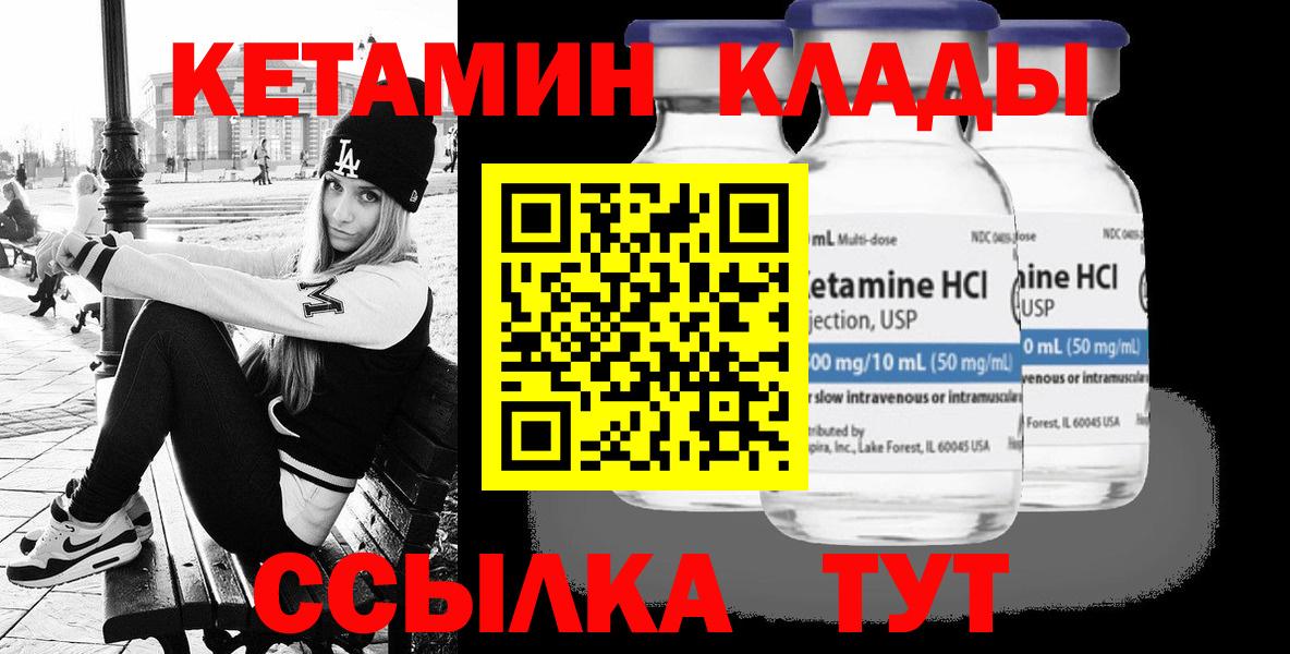 Марихуана  Котовск  Вход с VPN  Меф МЯУ МЯУ   ГАШИШ  Кокаин 