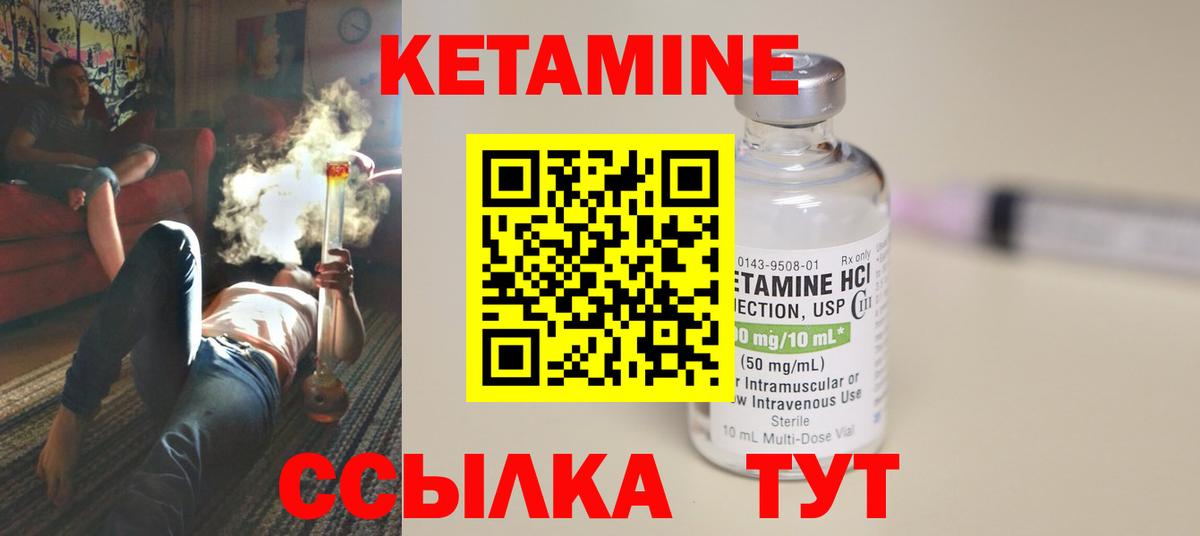 Котовск  Кетамин VHQ  мориарти телеграм  mega рабочий сайт  КЕТАМИН ketamine  Вход с VPN 