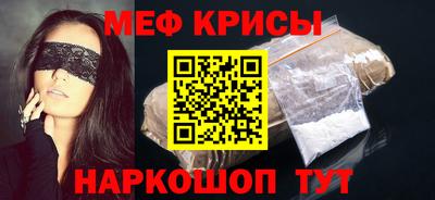кристаллы Комсомольск-на-Амуре