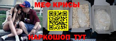 кристаллы Комсомольск-на-Амуре