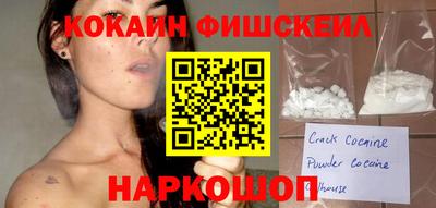 кокаин колумбия Конаково