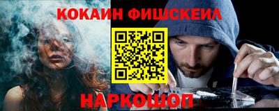 кокаин колумбия Конаково