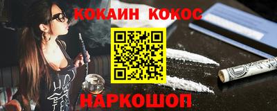 кокаин колумбия Конаково