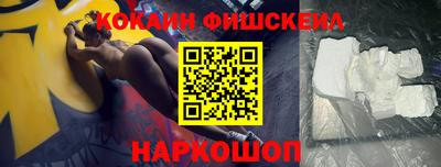 кокаин колумбия Конаково