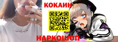 кристаллы Комсомольск-на-Амуре