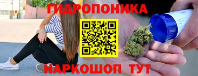 кристаллы Комсомольск-на-Амуре