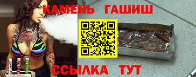 кристаллы Комсомольск-на-Амуре