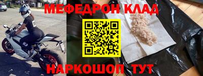 кокаин колумбия Конаково