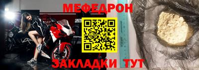 кристаллы Комсомольск-на-Амуре