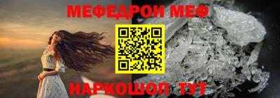 кристаллы Комсомольск-на-Амуре