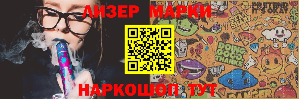 Котовск  ЛСД экстази  Вход с VPN  Лсд 25 экстази ecstasy 