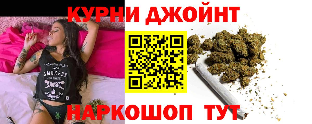Канабис THC 21%  МАРИХУАНА White Widow  Вход с VPN  МАРИХУАНА OG Kush  Котовск 