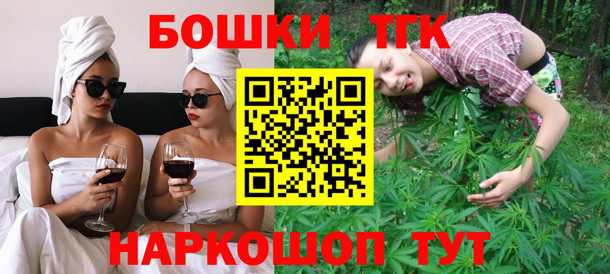 МАРИХУАНА Ganja Котовск